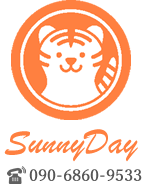 Home 西表島サニーデイ・ホーム