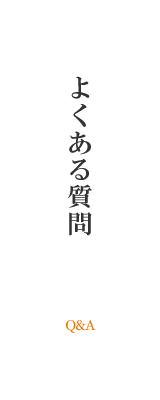 西表島カヌー＆トレッキングツアーよくある質問